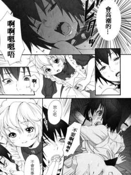 [いぬぶろ] いぬみみずかん_inu_124