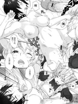 [いぬぶろ] いぬみみずかん_inu_125