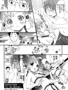 [いぬぶろ] いぬみみずかん_inu_134