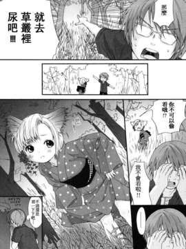 [いぬぶろ] いぬみみずかん_inu_138