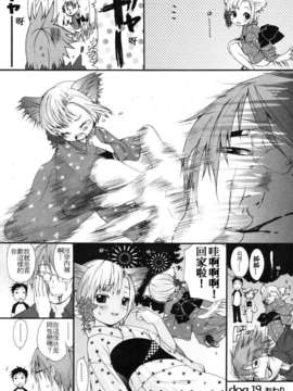[いぬぶろ] いぬみみずかん_inu_140
