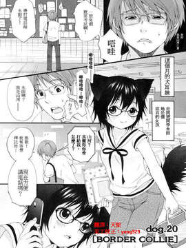 [いぬぶろ] いぬみみずかん_inu_141