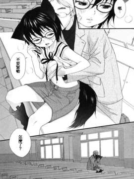 [いぬぶろ] いぬみみずかん_inu_142