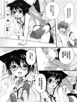 [いぬぶろ] いぬみみずかん_inu_143