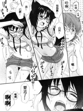 [いぬぶろ] いぬみみずかん_inu_147
