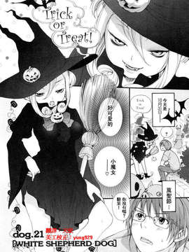 [いぬぶろ] いぬみみずかん_inu_149