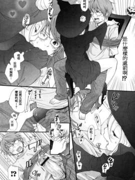 [いぬぶろ] いぬみみずかん_inu_152
