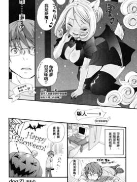 [いぬぶろ] いぬみみずかん_inu_164