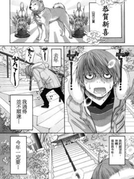 [いぬぶろ] いぬみみずかん_inu_165