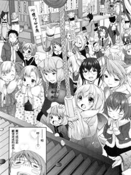 [いぬぶろ] いぬみみずかん_inu_167