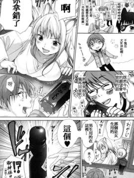 [いぬぶろ] いぬみみずかん_inu_168