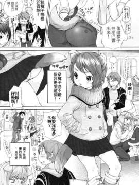 [いぬぶろ] いぬみみずかん_inu_172