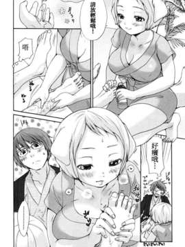 [いぬぶろ] いぬみみずかん_inu_182