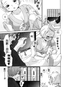 [いぬぶろ] いぬみみずかん_inu_183
