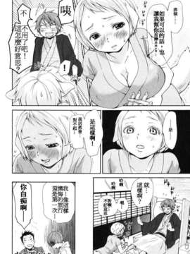 [いぬぶろ] いぬみみずかん_inu_188