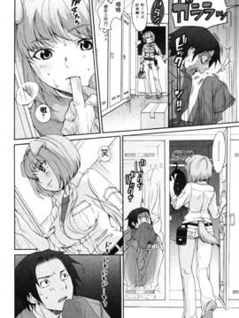[いぬぶろ] いぬみみずかん_inu_190