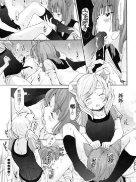 [いぬぶろ] いぬみみずかん_inu_205