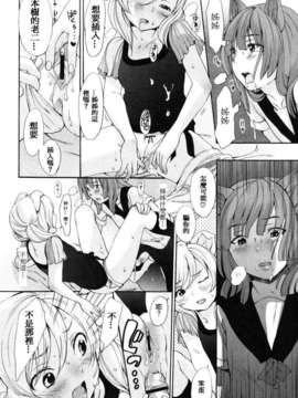 [いぬぶろ] いぬみみずかん_inu_206