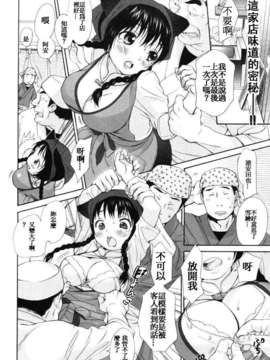 [いぬぶろ] いぬみみずかん_inu_210