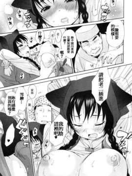 [いぬぶろ] いぬみみずかん_inu_213