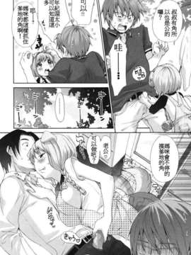 [いぬぶろ] いぬみみずかん_inu_226