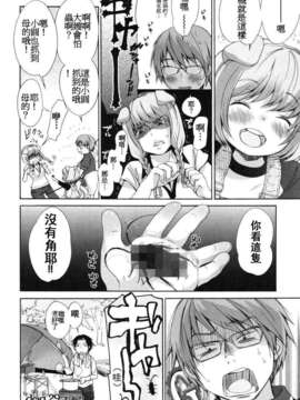 [いぬぶろ] いぬみみずかん_inu_230