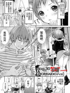 [いぬぶろ] いぬみみずかん_inu_231