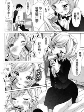 [いぬぶろ] いぬみみずかん_inu_238