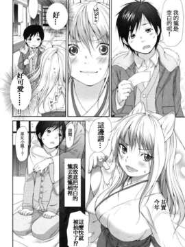 [いぬぶろ] いぬみみずかん_inu_244