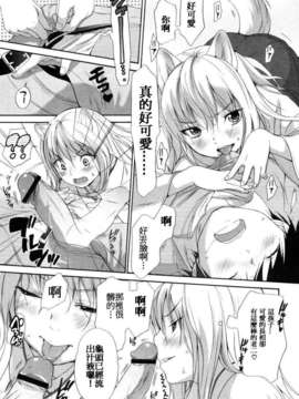 [いぬぶろ] いぬみみずかん_inu_247