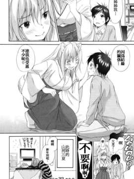 [いぬぶろ] いぬみみずかん_inu_258