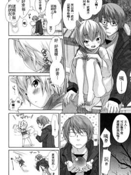 [いぬぶろ] いぬみみずかん_inu_260