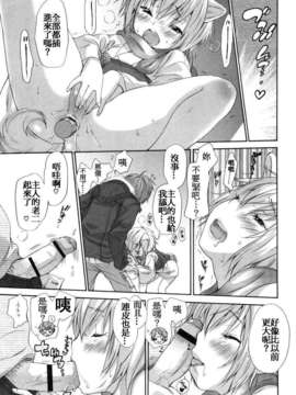 [いぬぶろ] いぬみみずかん_inu_263