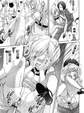 [いぬぶろ] いぬみみずかん_inu_279