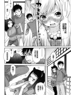[いぬぶろ] いぬみみずかん_inu_280