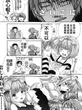 [いぬぶろ] いぬみみずかん_inu_289