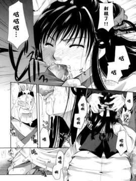 [いとうえい] 恋の涙と愛の蜜_172
