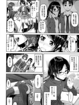 [イノウエマキト] _Wet_C0550_060