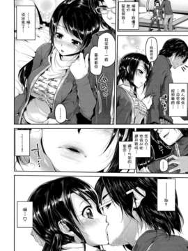 [イノウエマキト] _Wet_C0550_062