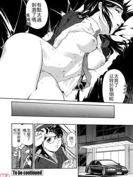 [うましか] 蜜蜂の囁_ytk-s10-083-025