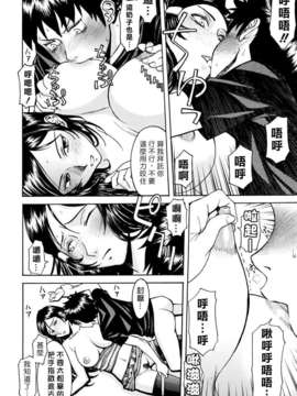 [いのまる] Indecent_012