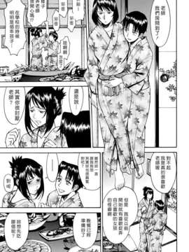 [いのまる] Indecent_043