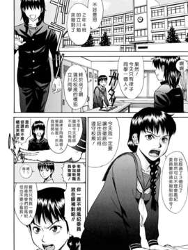 [いのまる] Indecent_062