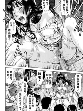 [いのまる] Indecent_110