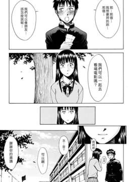 [いのまる] Indecent_112