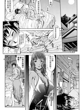 [いのまる] Indecent_116