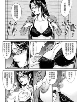 [いのまる] Indecent_148