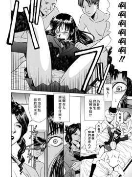 [いのまる] Indecent_172