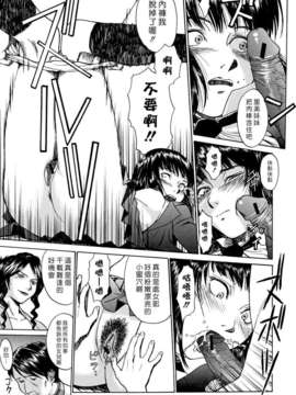[いのまる] Indecent_175