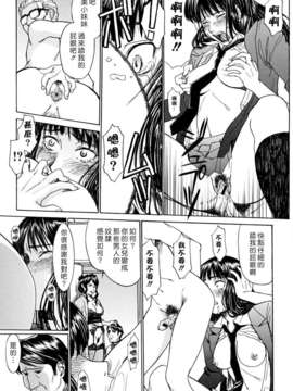 [いのまる] Indecent_185